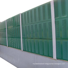 Aluminium road noise barrier screens vinyl noise barrier price acrylic homeoffice soundproofing